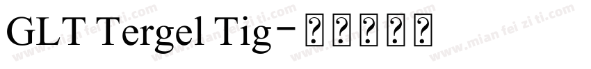 GLT Tergel Tig字体转换